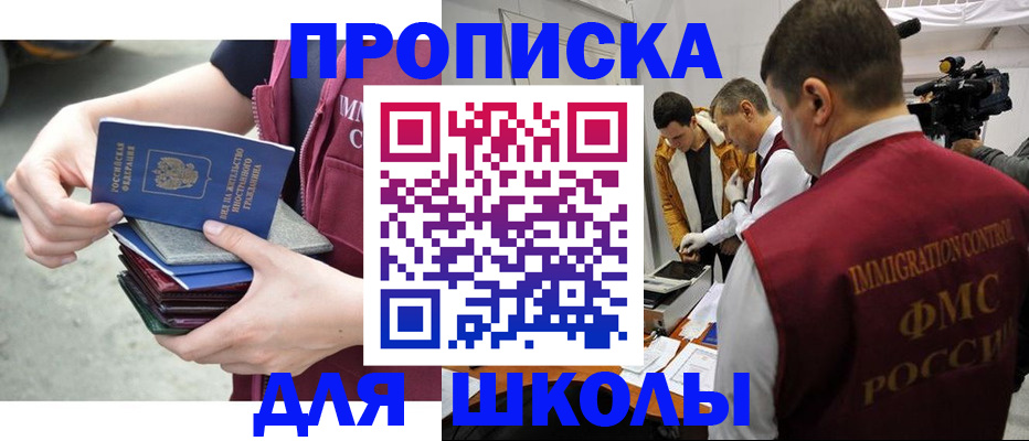 временная регистрация поиск в Чаплыгине