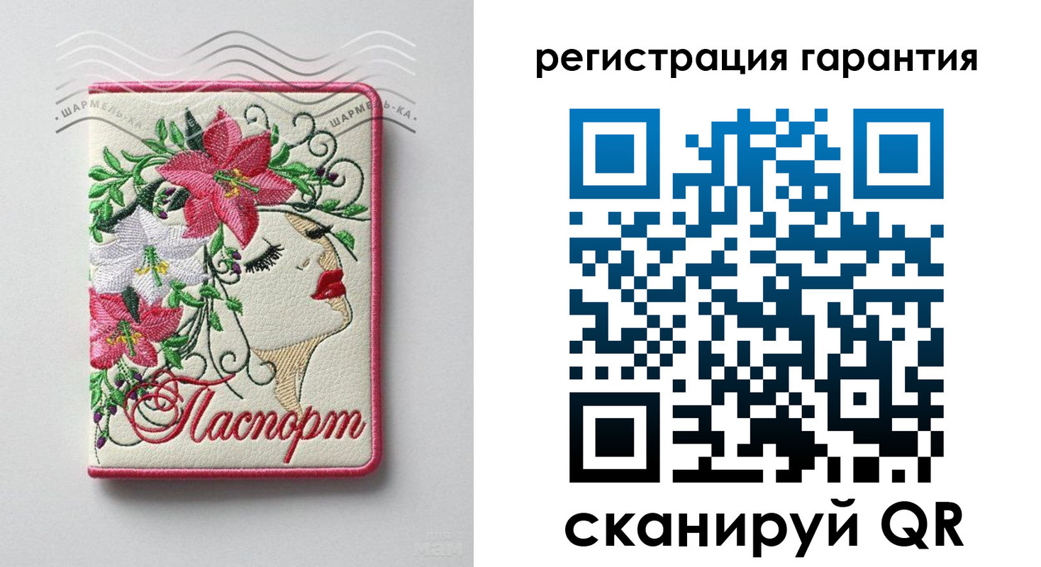временная регистрация в Чаплыгине