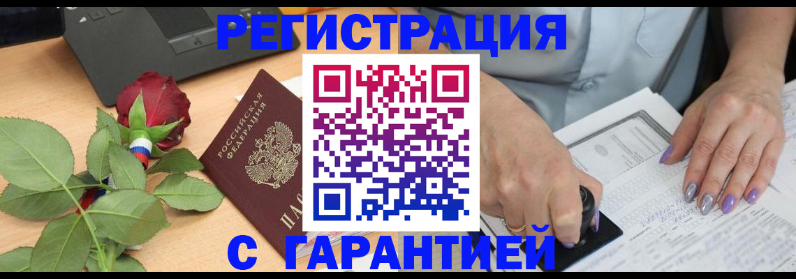 временная регистрация госуслуги в Чаплыгине