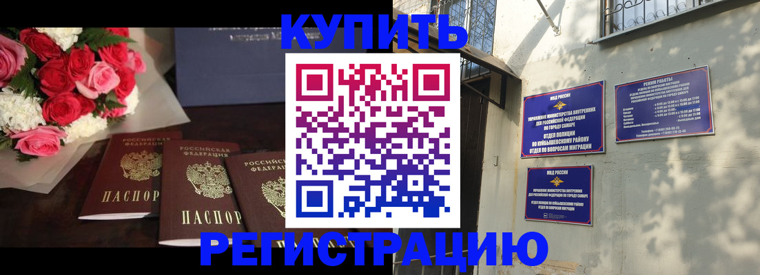 временная регистрация собственник в Чаплыгине