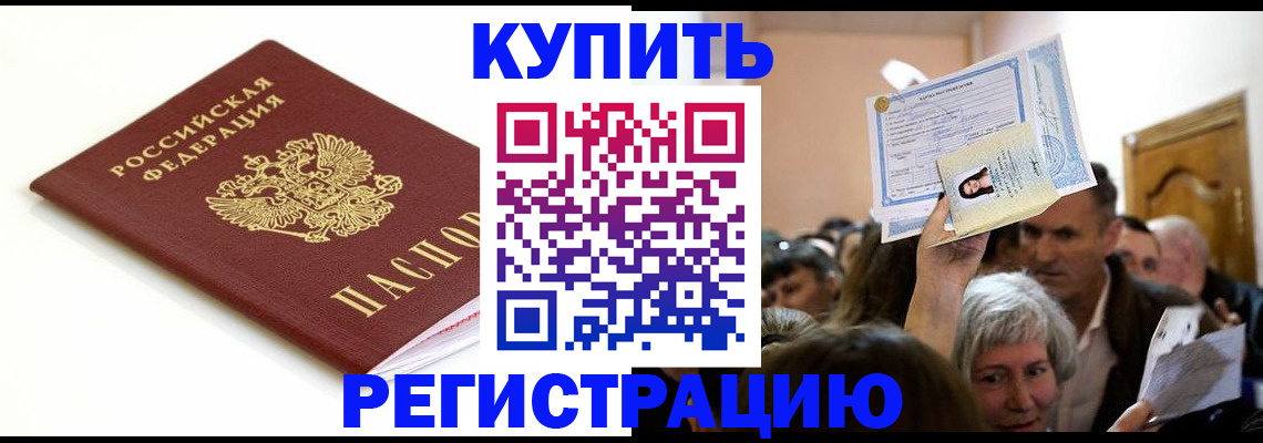 регистрация для школы в Чаплыгине