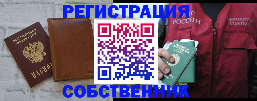 пропишу в квартире в Чаплыгине